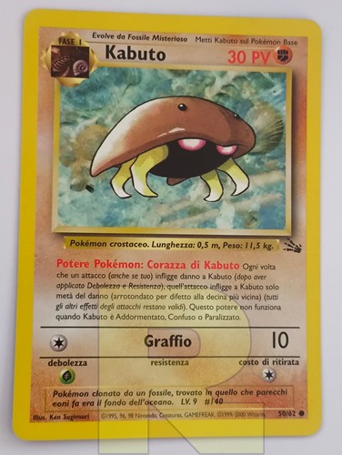 Kabuto fossil 62 - ®, ®