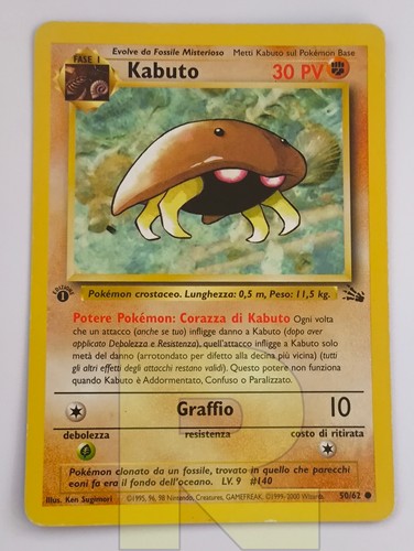 Kabuto fossil 62 - kabuto, ®