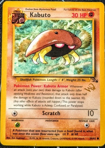 Kabuto fossil w - kabuto,
