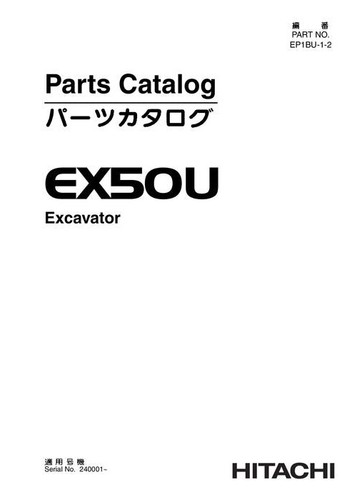 Manuale catalogo ricambi