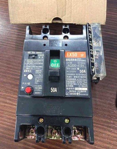 Ex50 50a interruttore - ex50,