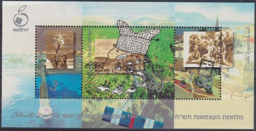 Ex27499 israele mnh 1998 - f-ex27499,