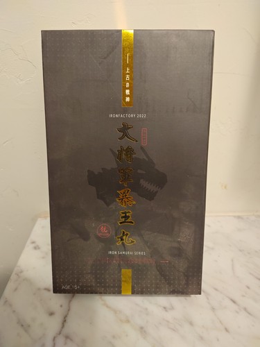 Iron factory daishogun - factory,